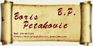 Boris Petaković vizit kartica